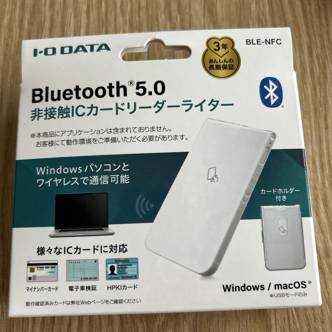 驚きの安さ Bluetooth メルカリ - ICカードリーダー 5.0 外付けハードディスク・ドライブ