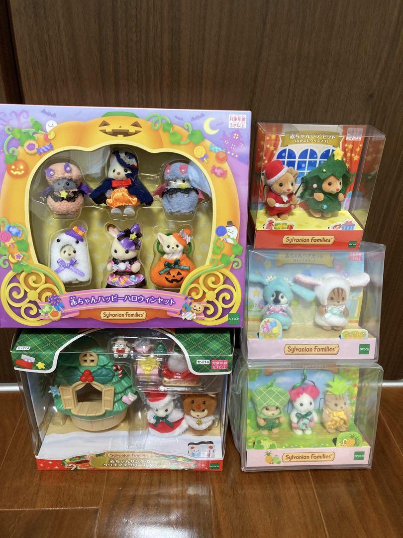 シルバニアファミリー　ハロウィン　クリスマス　赤ちゃんペア　赤ちゃんトリオ