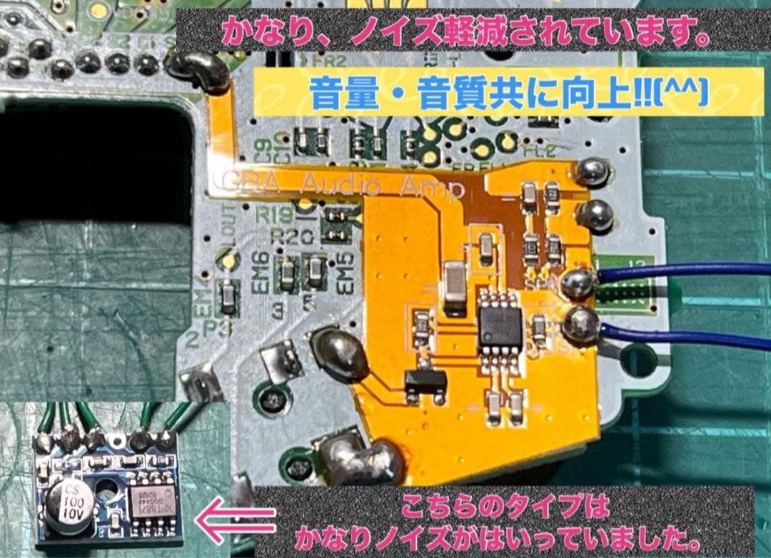 タッチセンサー付きOSDGAMEBOY