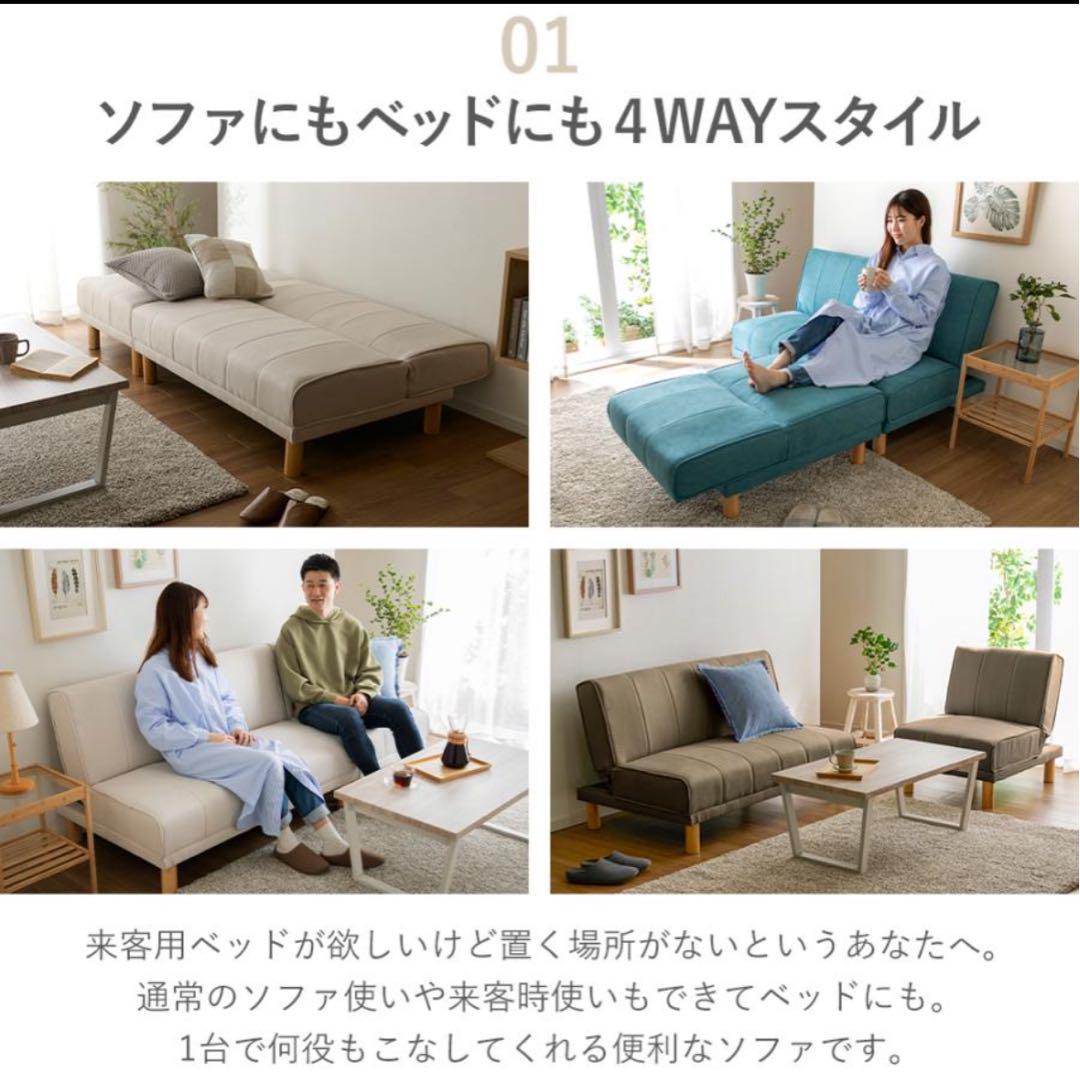 大幅値下げ中！ソファベッド　リクライニング　三人掛け