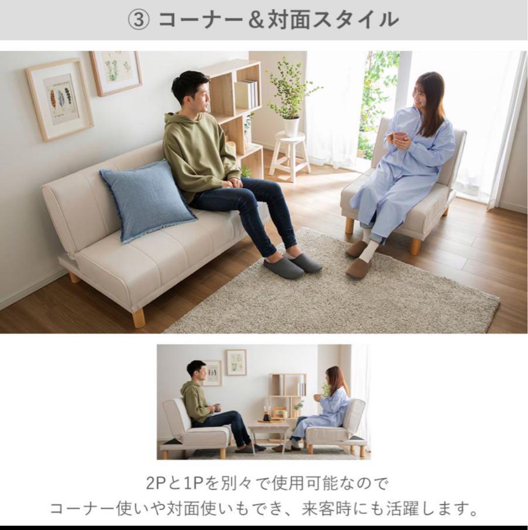 大幅値下げ中！ソファベッド　リクライニング　三人掛け
