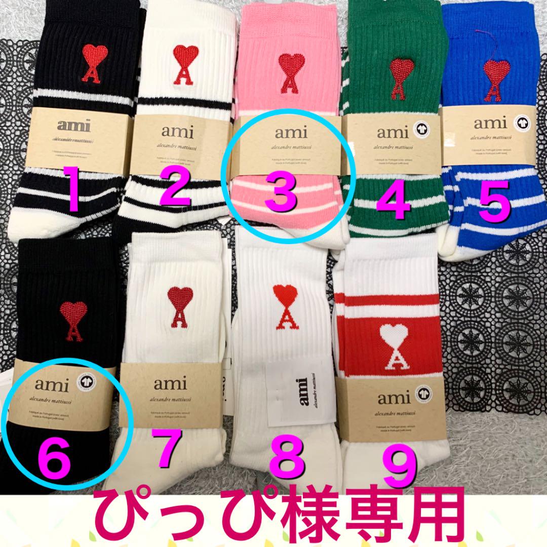 割引発見 ぴっぴ様専用 - ビジネスバッグ