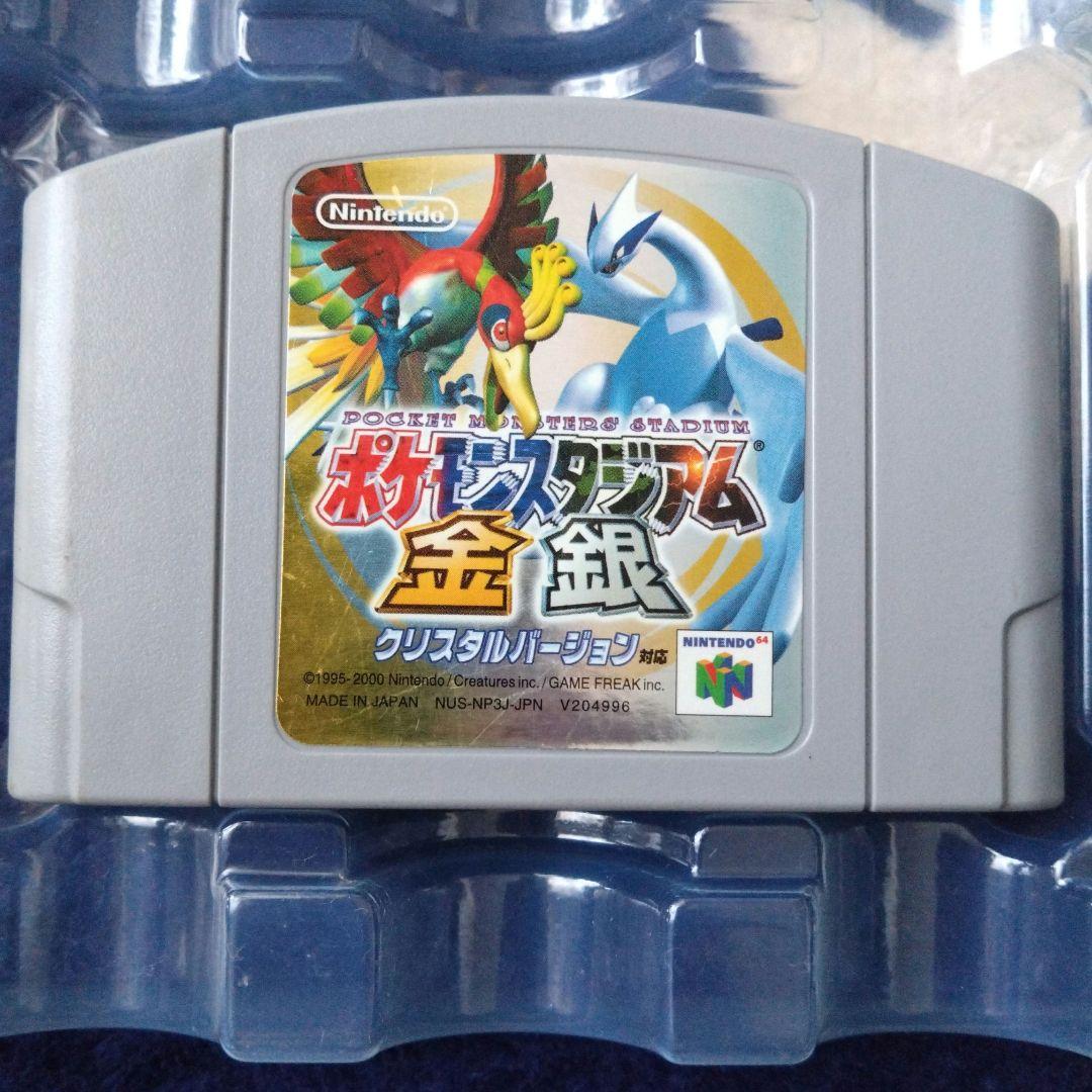 ポケモンスタジアム金銀 クリスタル 64ソフト Nintendo64