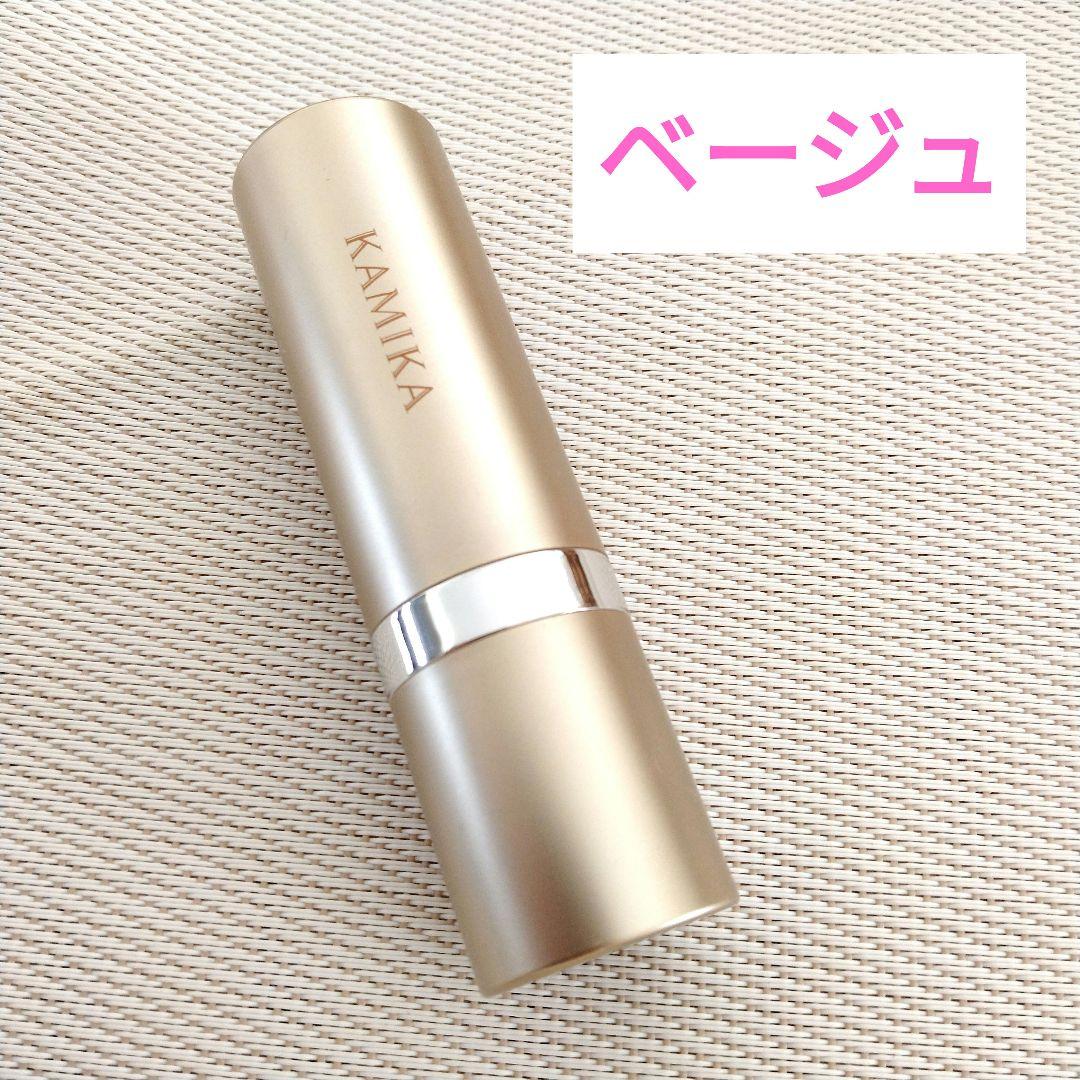 送料 無料コスメ・美容 - KAMIKA シルキースティック