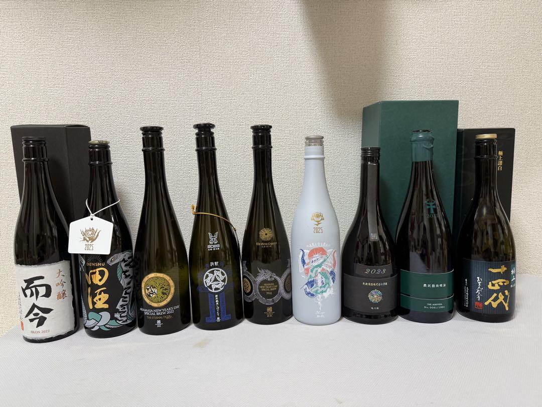 十四代.新政.田酒の空瓶 9本