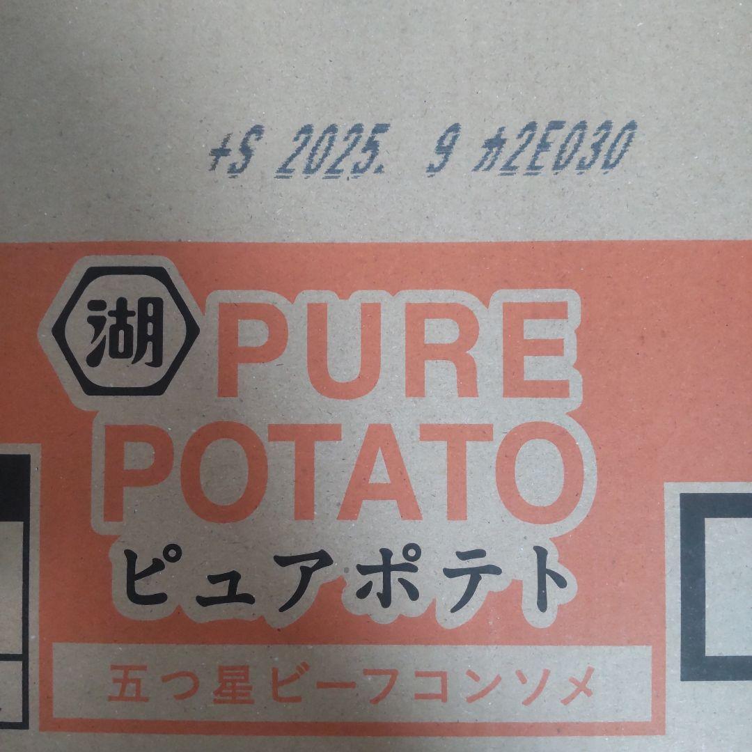 お菓子 チョコレート 詰め合わせ アミューズメント景品 88