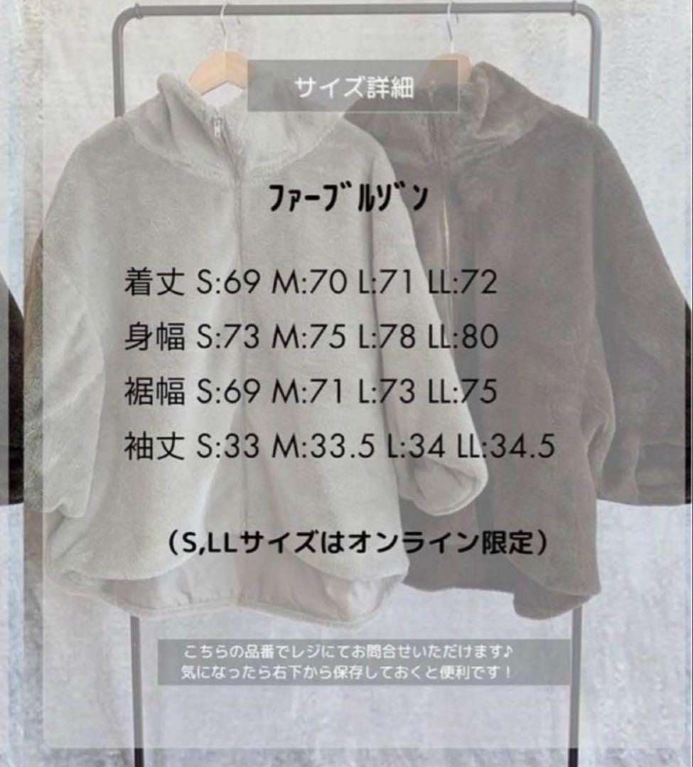 しまむら フェイクファーダブルZIPブルゾン　hidekaさんコラボ　Lサイズ