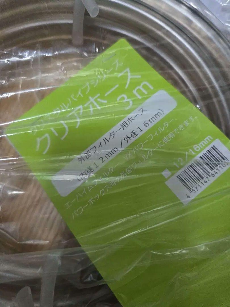 外部フィルター元祖エーハイム2234エココンフォート