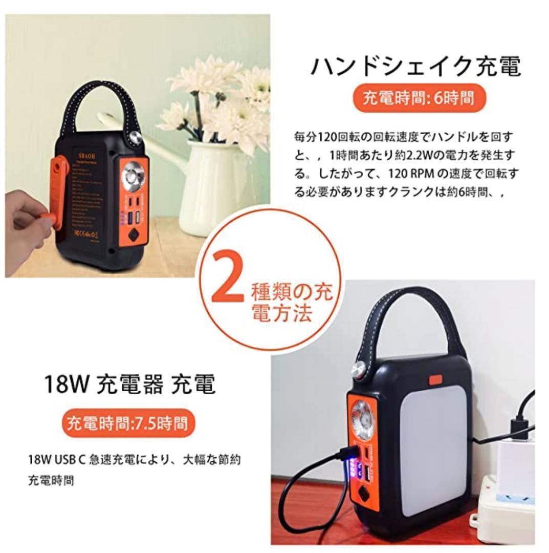 超人気の 【キャンプにも災害時にも!】 LEDライト付き ポータブル電源