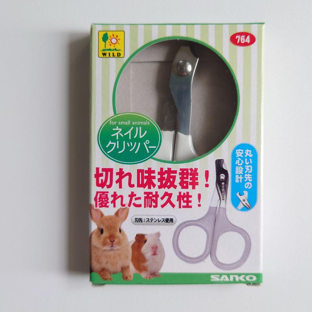 税込?送料無料 三晃商会 SANKO ネイル クリッパー 爪切り 小動物 国産ステンレス qdtek.vn 税込?送料無料 三晃商会 SANKO ネイル クリッパー 爪切り 小動物 国産ステンレス qdtek.vn