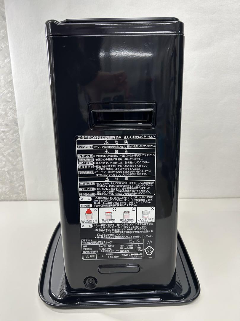 toyotomi石油ストーブ 黒