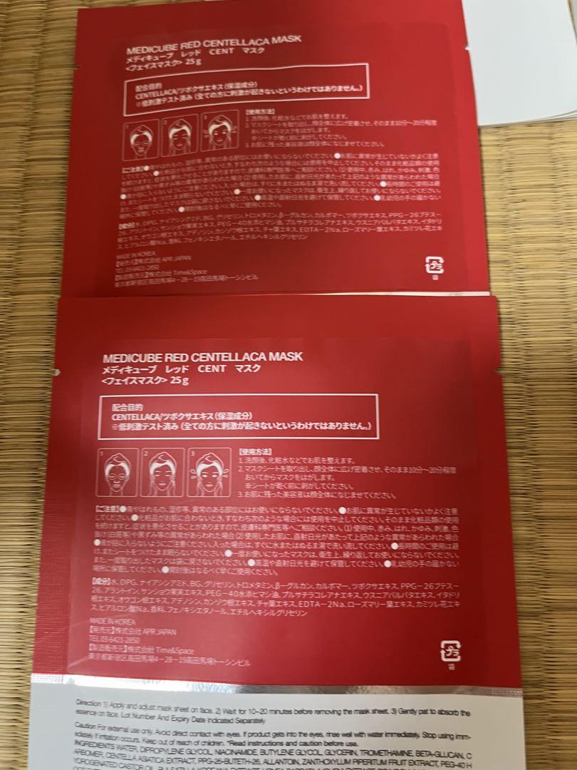 メディキューブ　ブースタープロ☆即日発送可