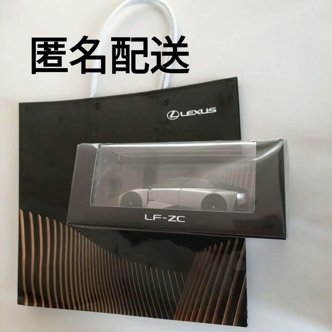 トヨタ Toyota 株主総会 ミニカー レクサス LF-ZC - メルカリ