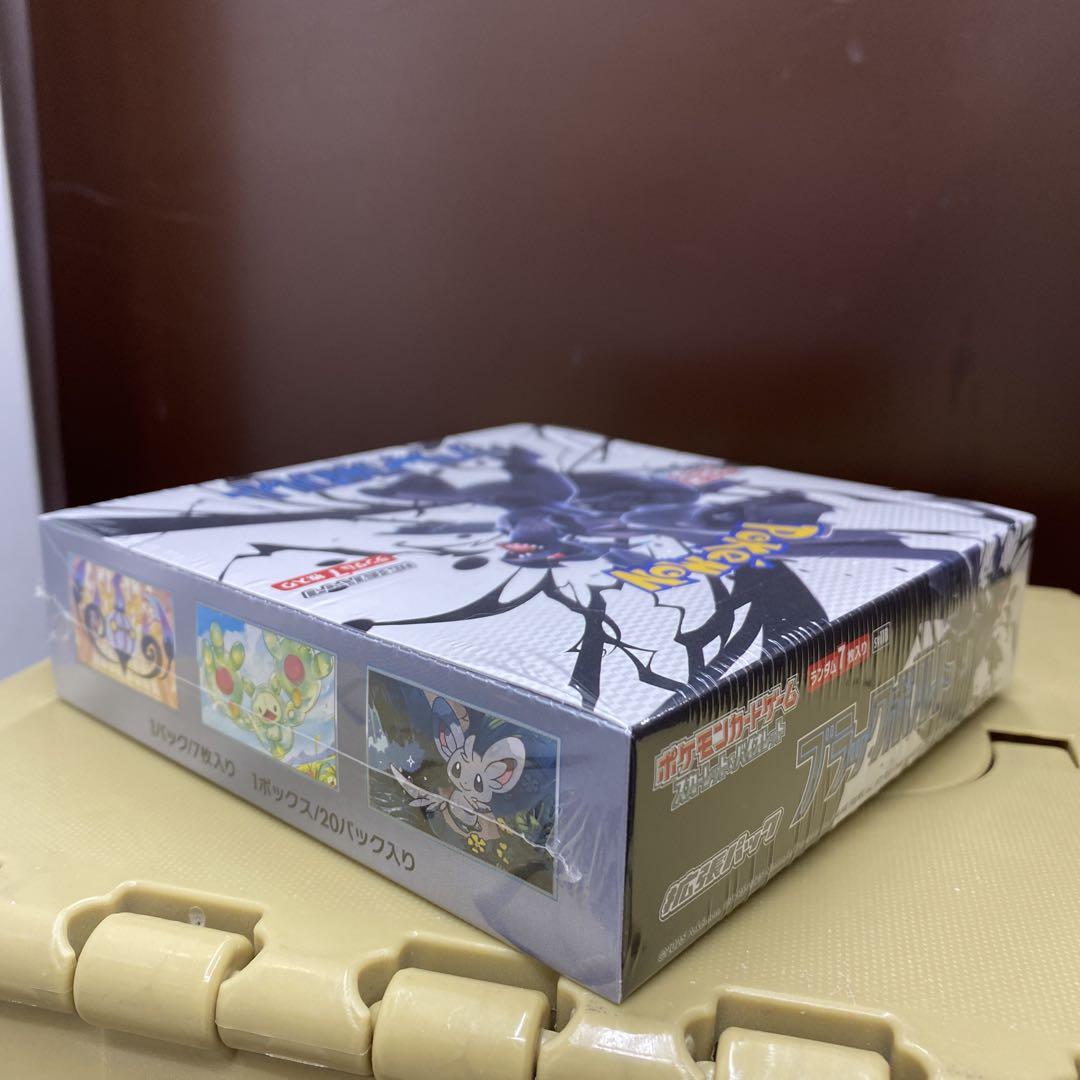 シュリンク付き　新品・未使用　ポケモンカードゲーム ブラックボルト　1BOX