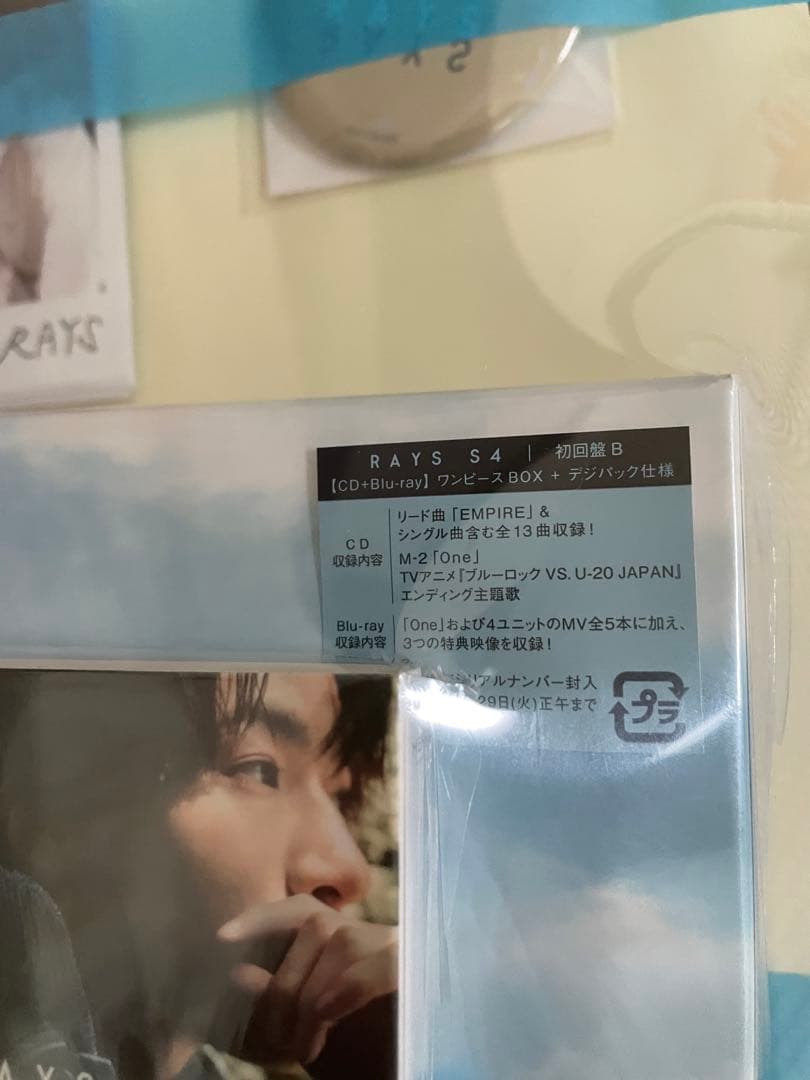 新品未開封 SnowMan RAYS 3形態同時購入セット 新品未開封 SnowMan RAYS 3形態同時購入セット