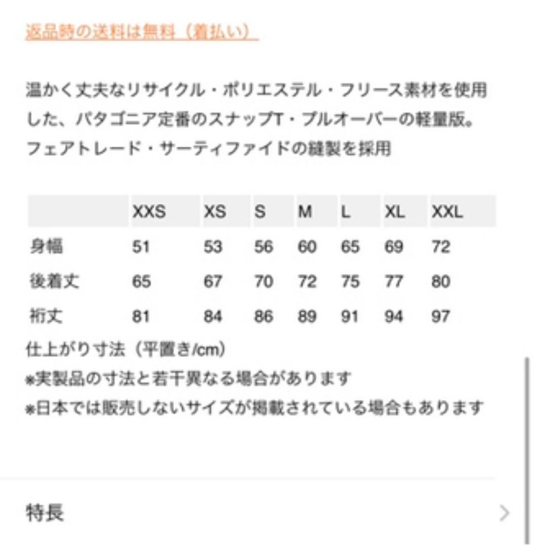 patagonia フリース oIdJV-m79400769245 パタゴニア 通販定番