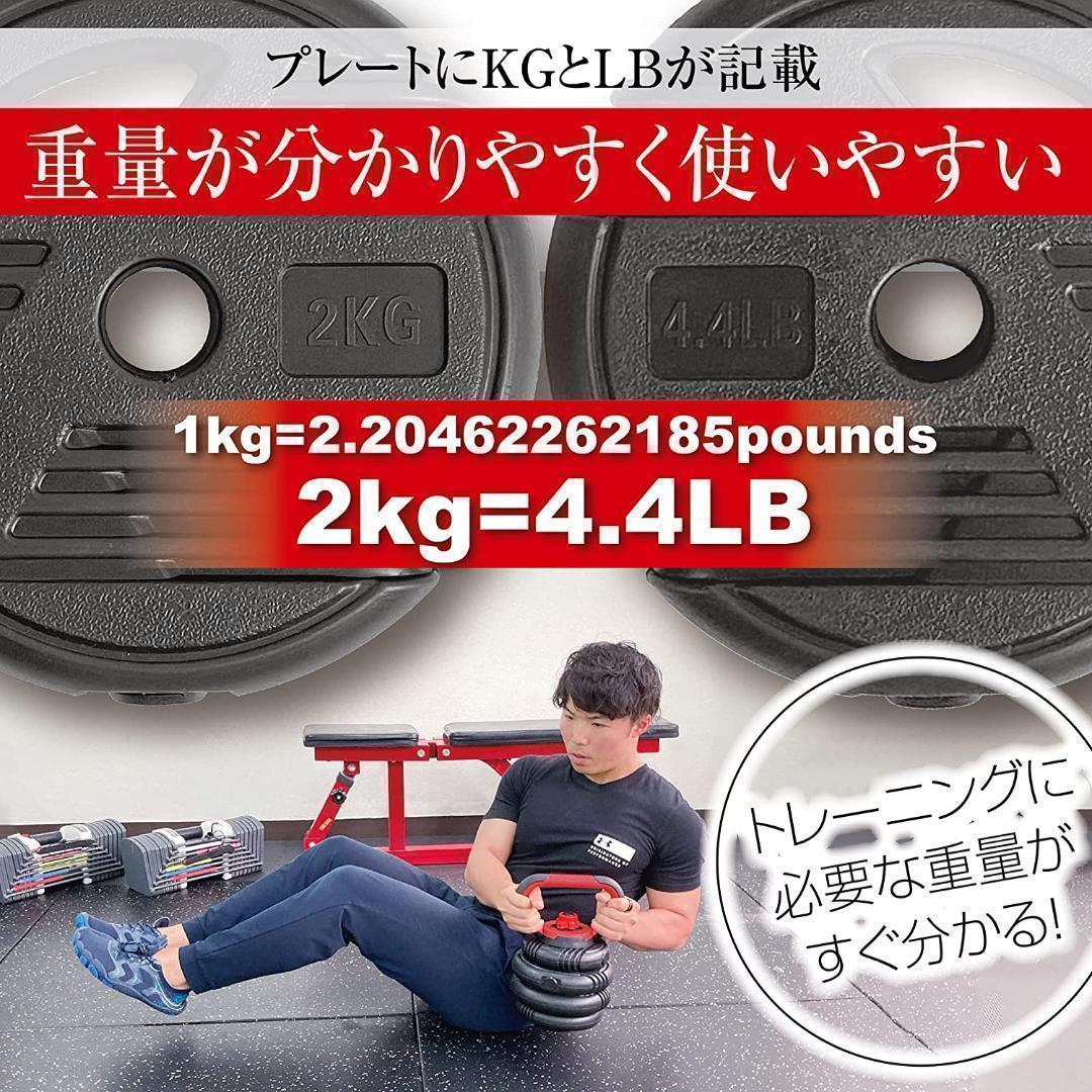 可変式ダンベル 30kg(15kg×2個)筋トレ ケトルベル バーベルB1379