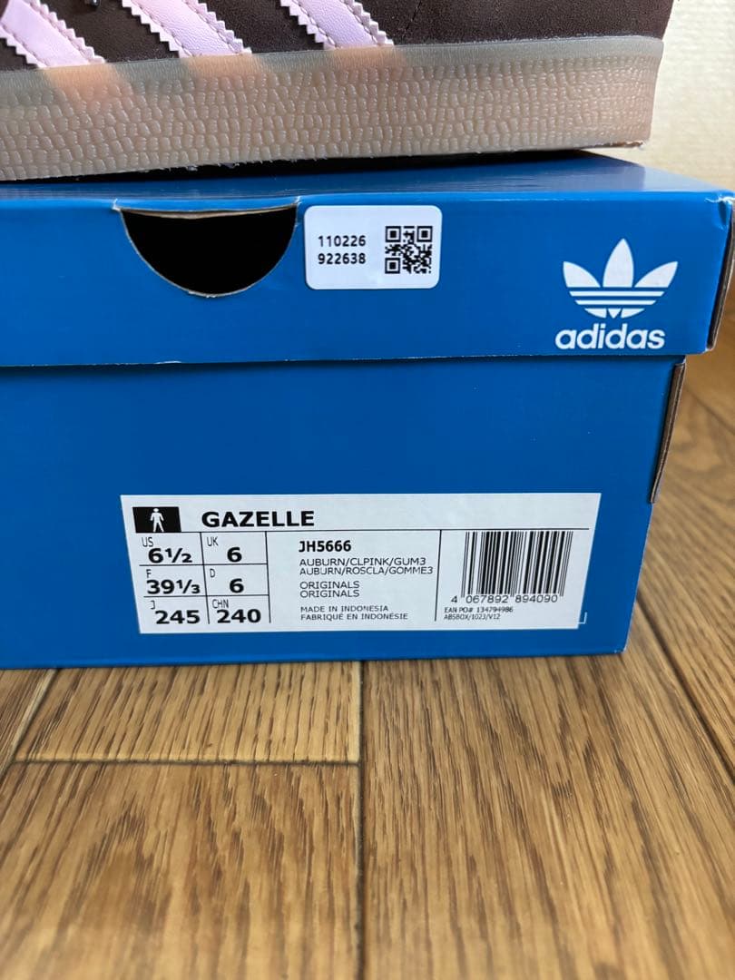 アディダス　ガゼル　スニーカー　ピンク　ブラウン24.5cm
