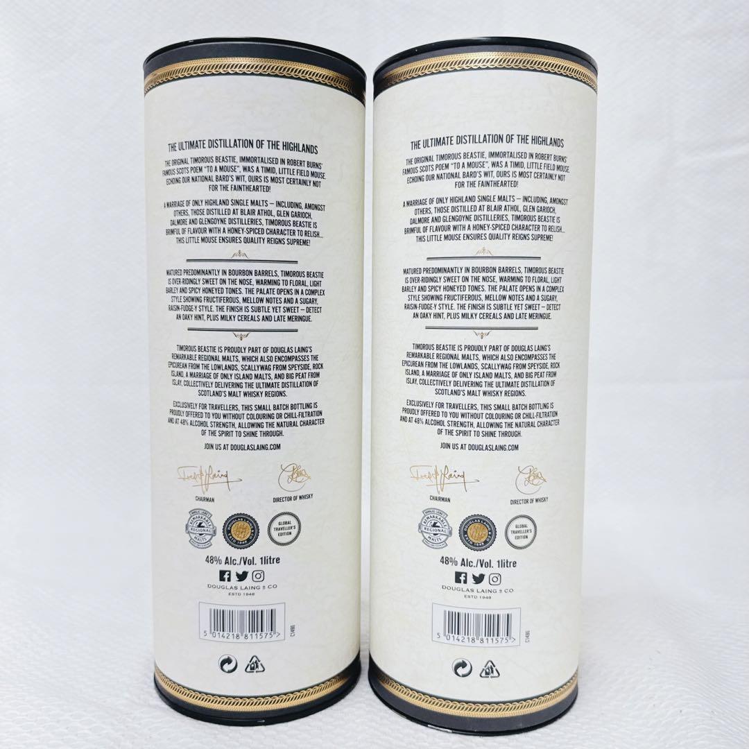 【2本】ティモラスビースティスコッチウイスキー 1000ml