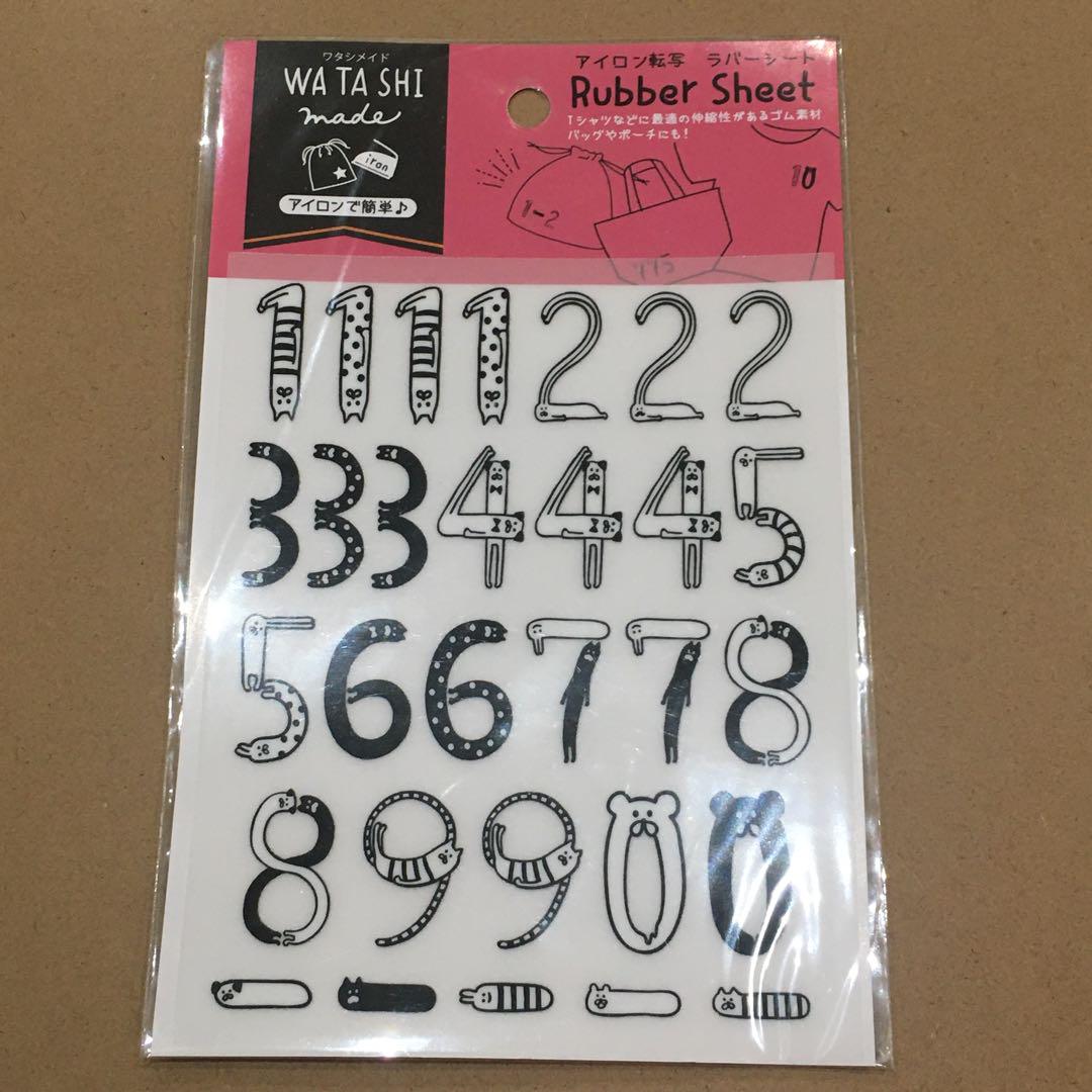 アイロン転写 ラバーシート 数字 2枚セット - メルカリ