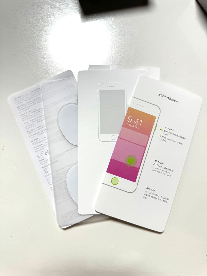 iPhone8 256GB シルバー 箱付美品 SIMロックなし