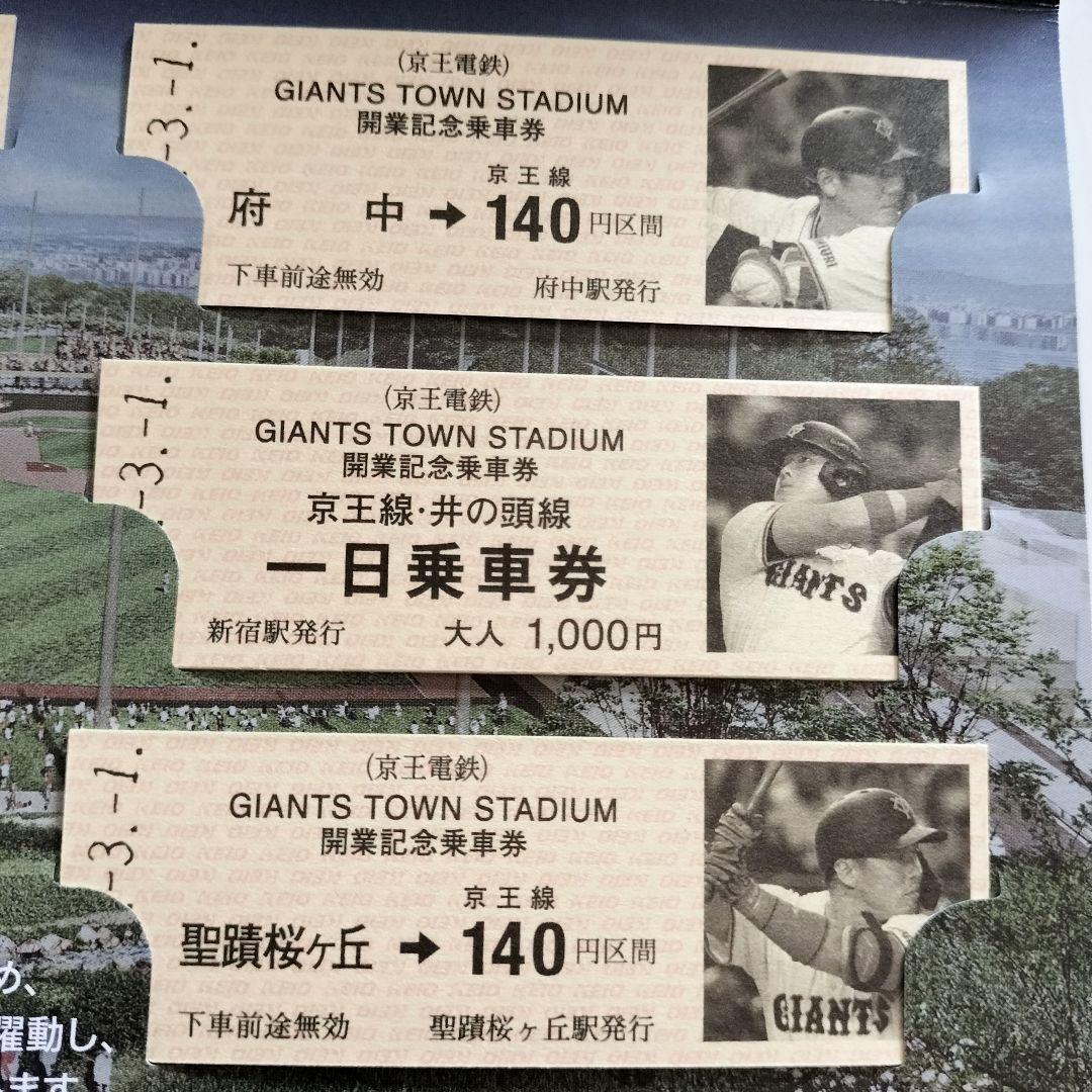 京阪神ミニ周遊券と案内冊子（H3.6.19）: 昭和の記憶と復活蒸機