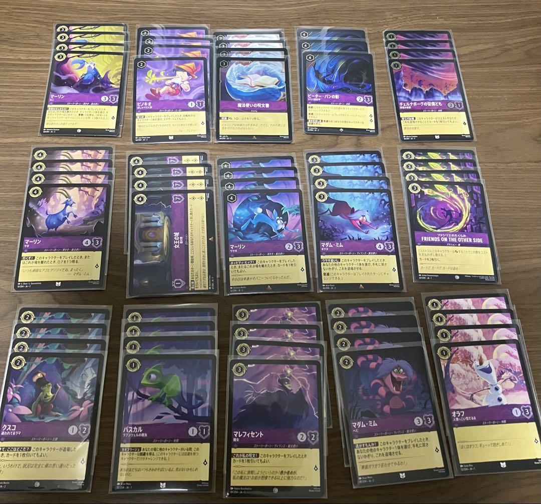 ロルカナ　ルビー　アメジスト　サファイア　スティール　エメラルド　アンバー　引退