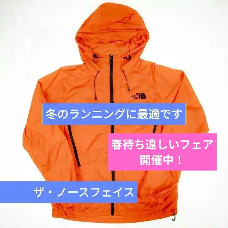 【海外限定・新品未使用】[メンズM]ノースフェイスナイロンマウンテンパーカー 海外限定モデル90s《ザ・ノースフェイス》肩刺繍マウンテン
