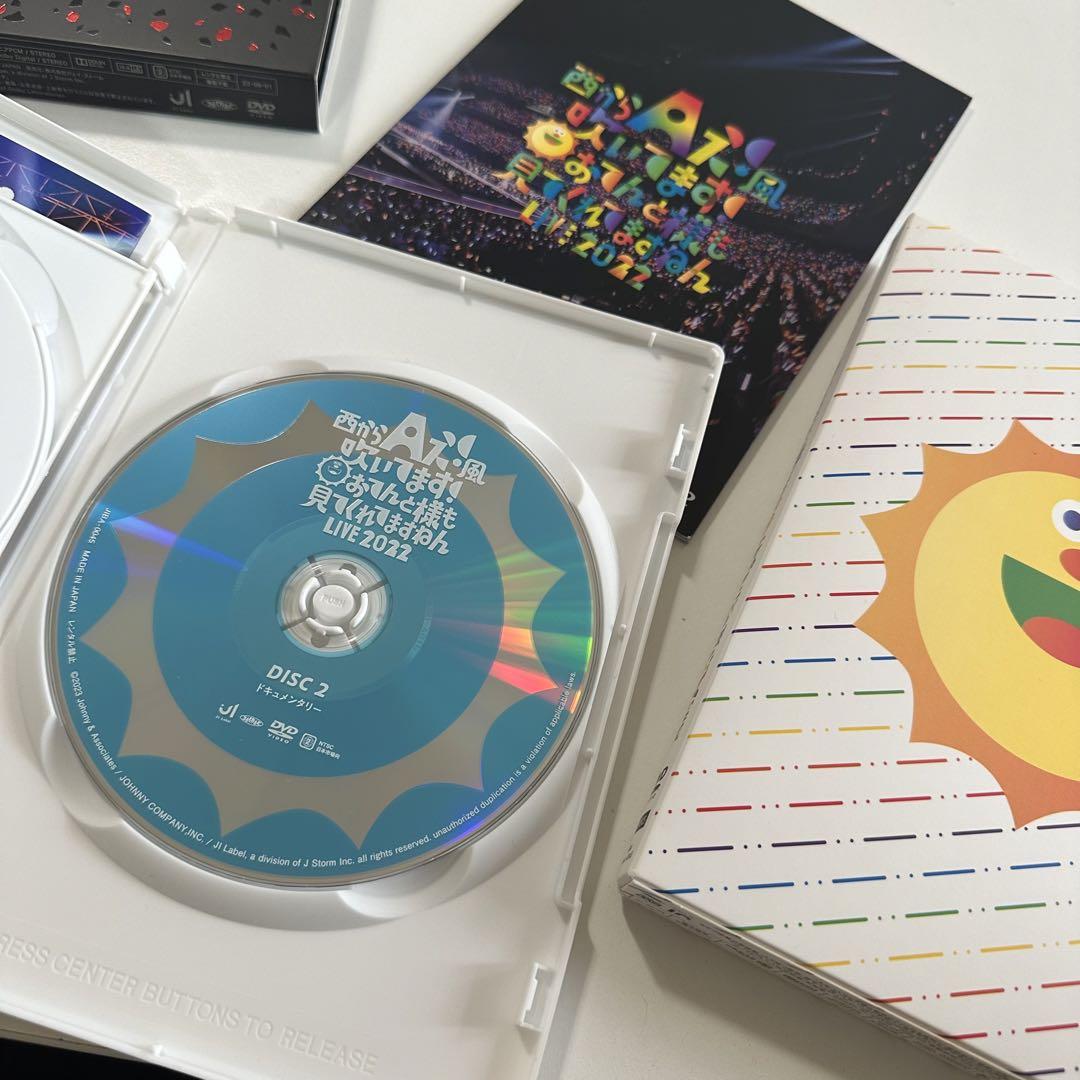 Aぇ! group 狼煙 おてんと魂 DVDセット 狼煙 / おてんと魂 DVDセット
