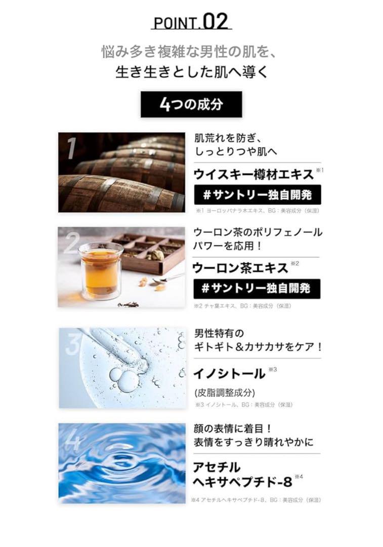 サントリー VARON ヴァロンオールインワン Fresh120mL/約2カ月分