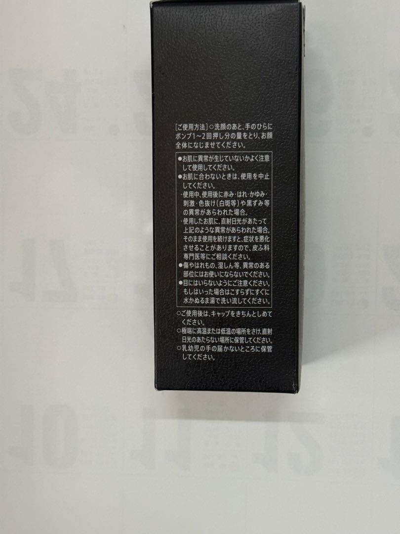 サントリー VARON ヴァロンオールインワン Fresh120mL/約2カ月分