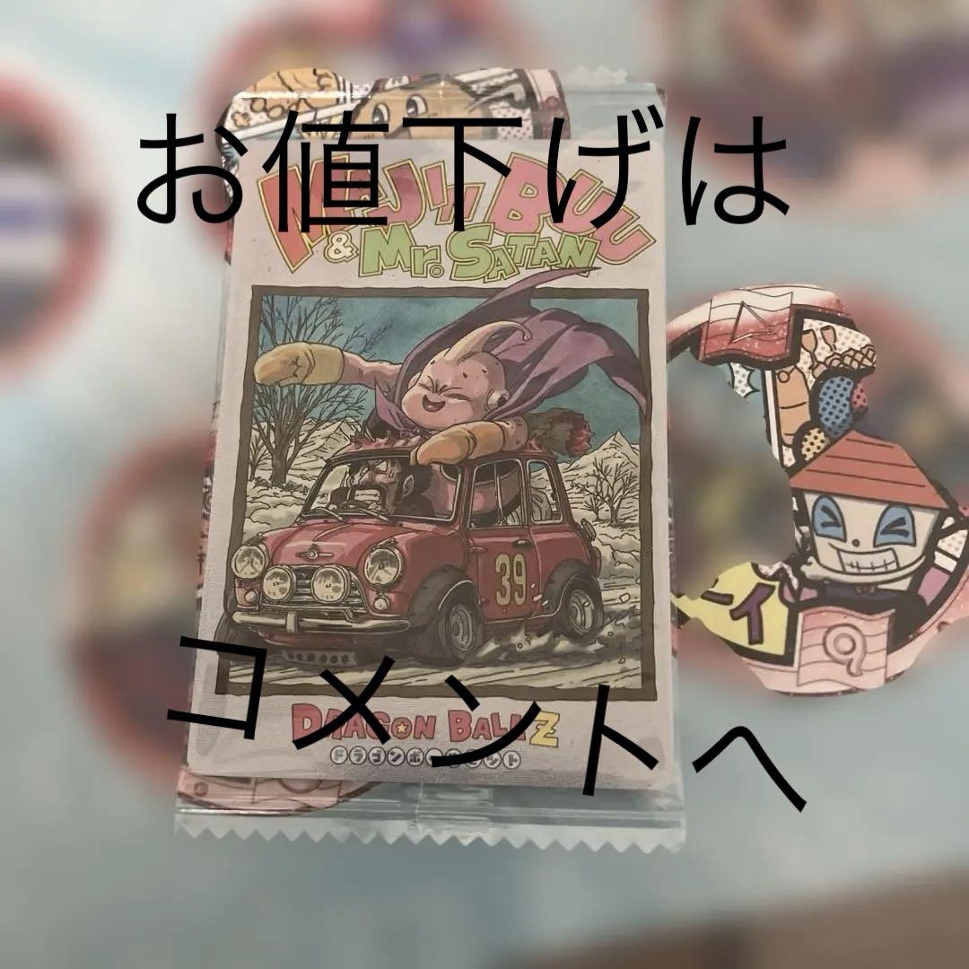 ドラゴンボールイタジャガ魔人ブウ＆ミスターサタン - メルカリ