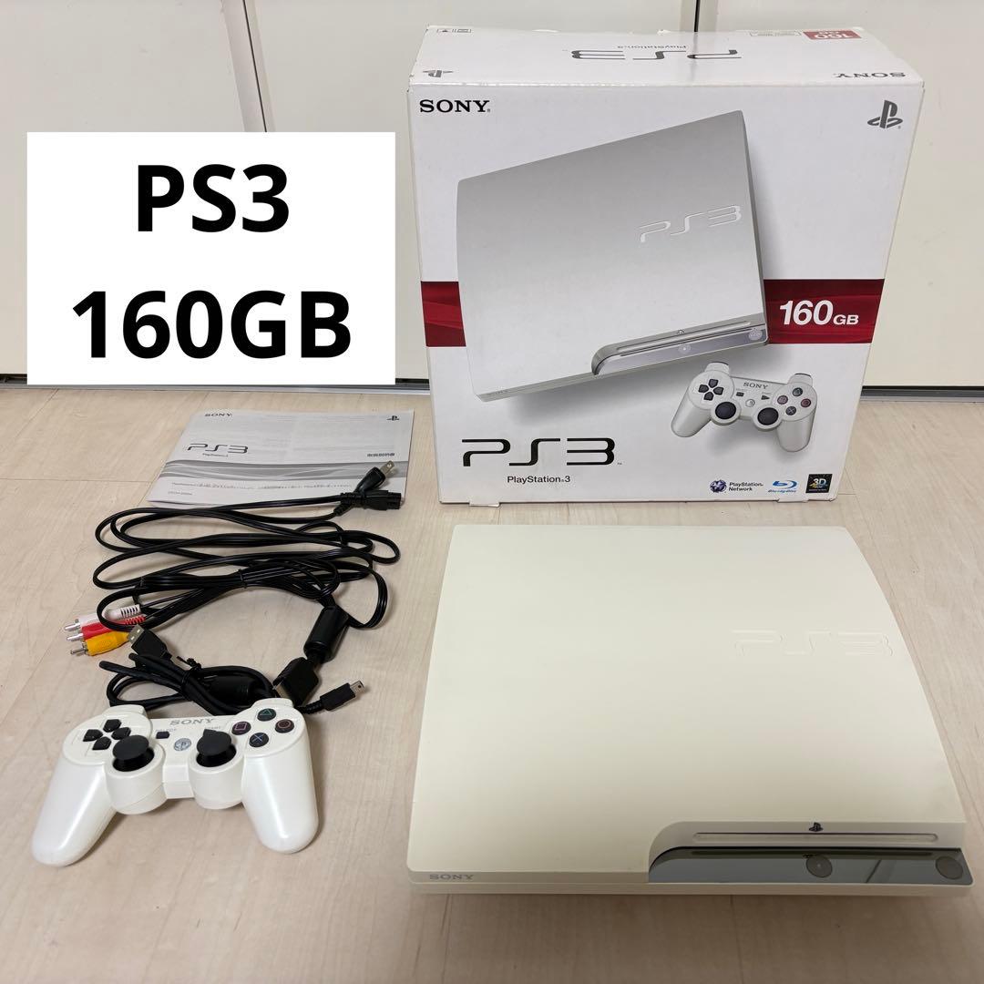 PlayStation 3 CECH-2500A ホワイト 本体 160GB