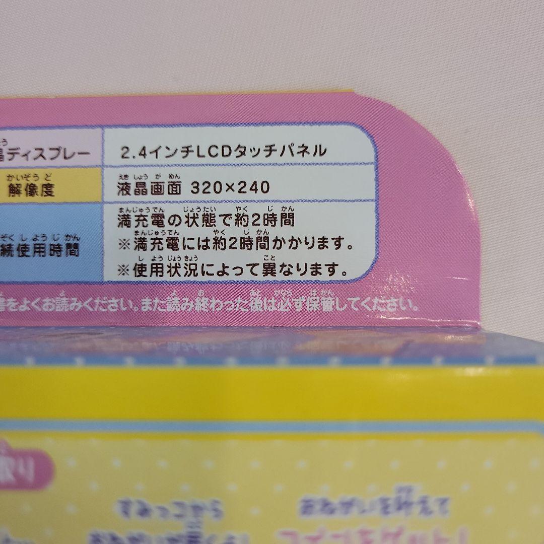 すみっコスマホTakara