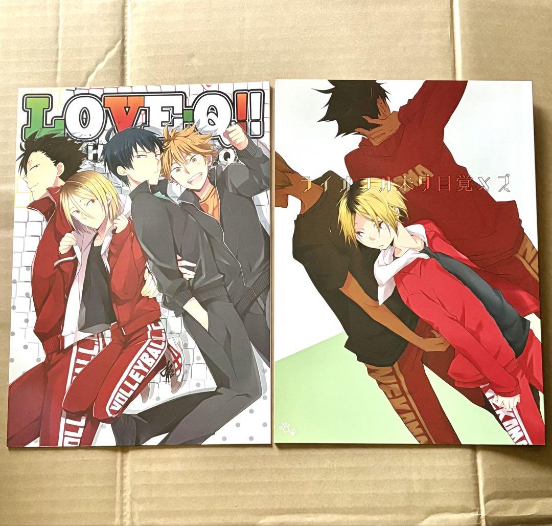 【ハイキュー！！】同人誌＊４冊セット ハイキュー!! 同人誌 黒研4冊セット 104p - メルカリ