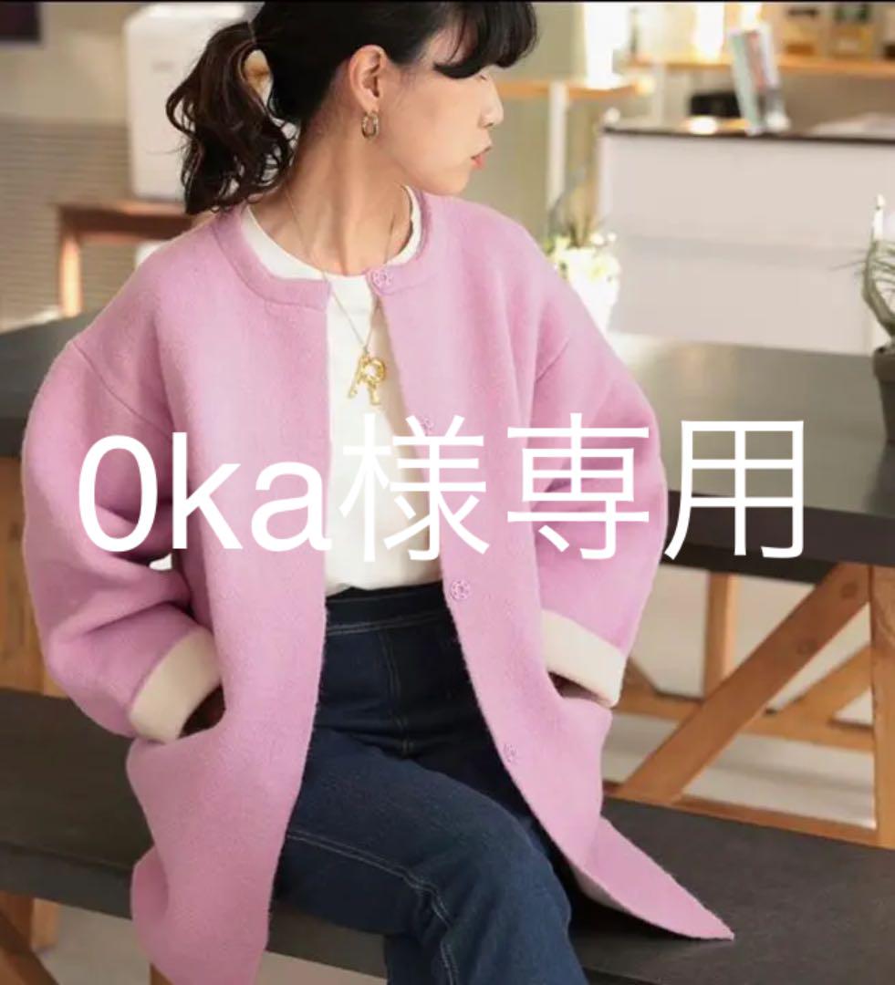 0ka様専用♡新品未使用タグ付き♡ドノバン♡バイカラーコーディガン