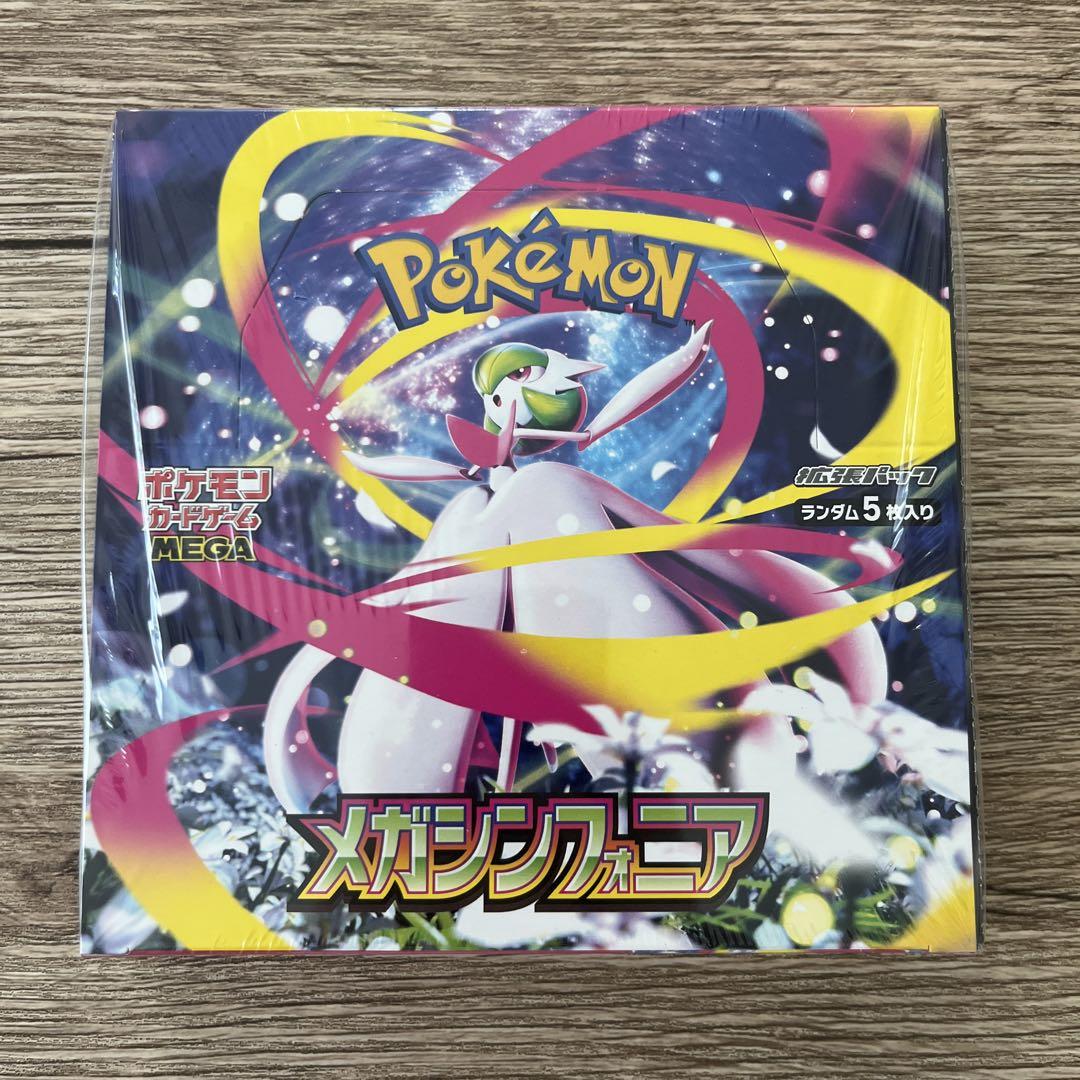 未開封シュリンク付き ポケモンカードゲーム - メルカリ