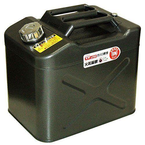 ガレージ・ゼロ ガソリン携行缶 20L [黒/サンディマット/亜鉛メッキ鋼板]