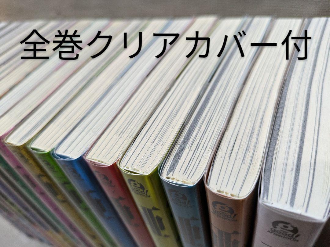 【レンタルなし】亜人 （桜井画門）全17巻完結セット【全巻帯付】【全巻カバー付】