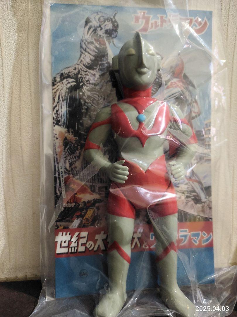 ウルトラマン