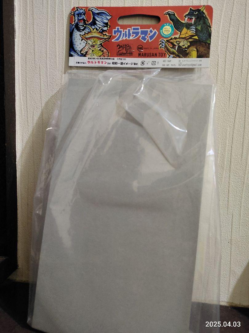 ウルトラマン 350