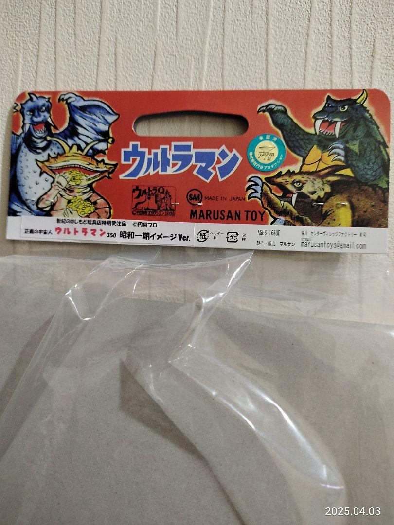 ソフビ