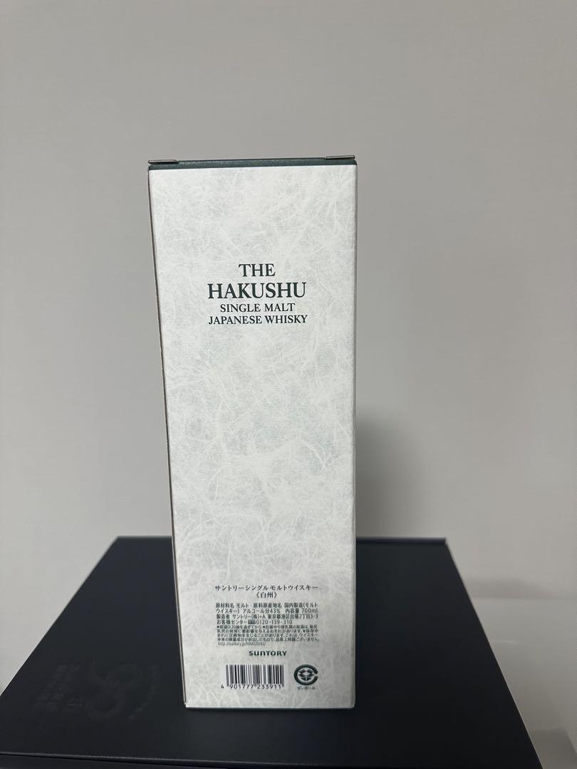 サントリー 白州シングルモルトウイスキー 700ml 43%