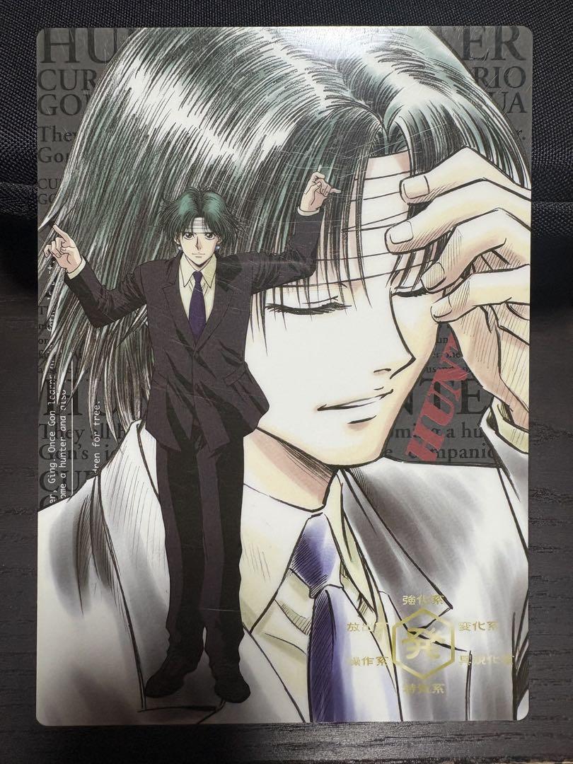 HUNTER×HUNTER クロロ ミニ下敷き