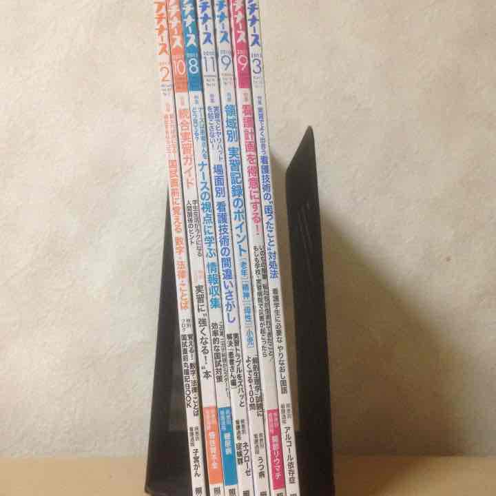 プチナース23冊セット＋おまけ付き プチナース 2023年1月号 (発売日2022年12月10日) | 雑誌/定期