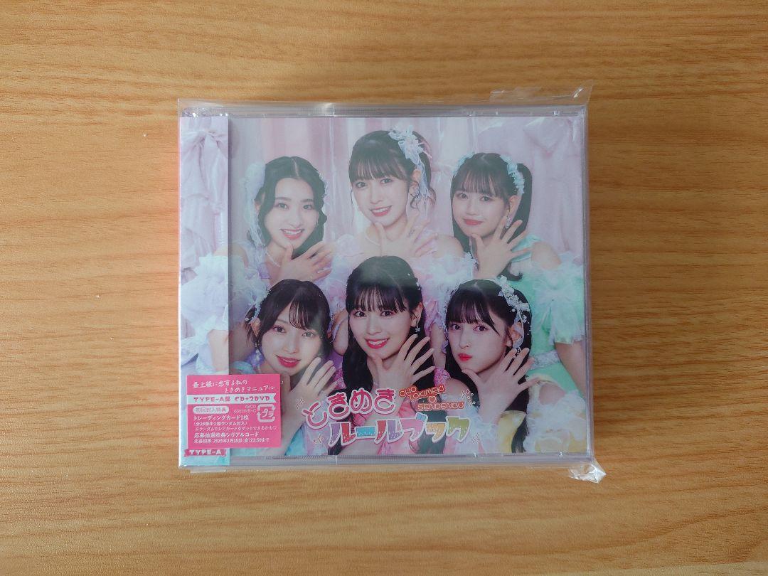t*3様 Gacharic Spin 初期CD 5枚セット Gacharic Spin 初期CDセット