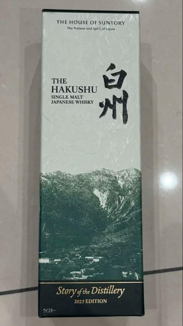 GW限定最安！】THE HAKUSHU 白州
