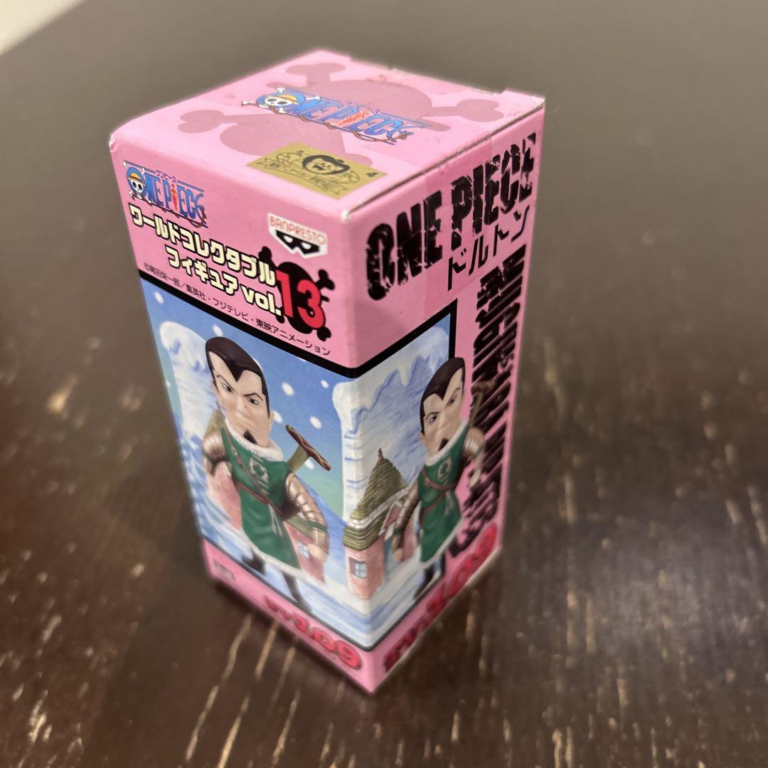 ワンピース　ワールドコレクタブルフィギュア　vol.13