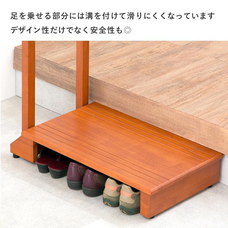 【新品・未使用】　　手すり付き玄関踏み台 幅　70cm