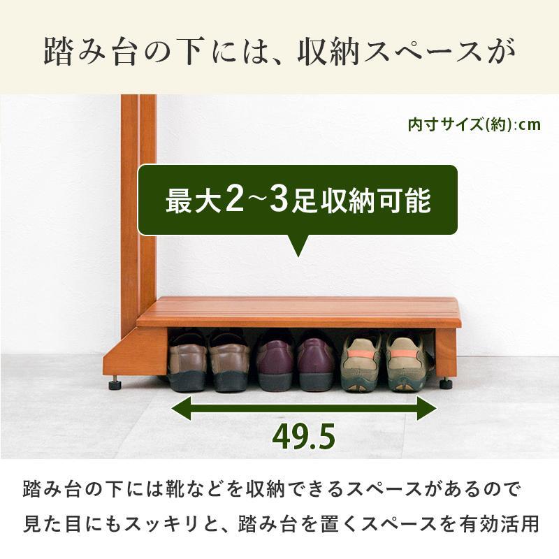 【新品・未使用】　　手すり付き玄関踏み台 幅　70cm